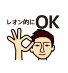 Leon-kun Sticker（個別スタンプ：5）