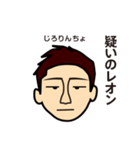 Leon-kun Sticker（個別スタンプ：10）