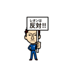 Leon-kun Sticker（個別スタンプ：15）