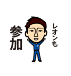 Leon-kun Sticker（個別スタンプ：16）