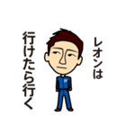 Leon-kun Sticker（個別スタンプ：18）