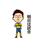 Leon-kun Sticker（個別スタンプ：19）