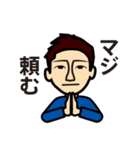 Leon-kun Sticker（個別スタンプ：23）