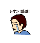 Leon-kun Sticker（個別スタンプ：24）