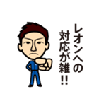 Leon-kun Sticker（個別スタンプ：29）