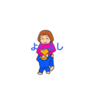 姉弟（個別スタンプ：2）