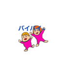 姉弟（個別スタンプ：4）