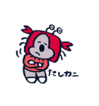 コアラ好きのためのスタンプ 日常編（個別スタンプ：14）