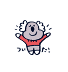 コアラ好きのためのスタンプ 日常編（個別スタンプ：17）