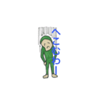 グリーン全身タイツ男（個別スタンプ：15）