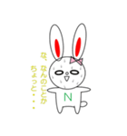 Nじろう（個別スタンプ：4）