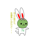 Nじろう（個別スタンプ：6）