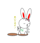 Nじろう（個別スタンプ：8）