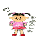 幼稚園児 あやちゃん 1（個別スタンプ：8）