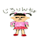 幼稚園児 あやちゃん 1（個別スタンプ：9）