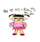 幼稚園児 あやちゃん 1（個別スタンプ：10）