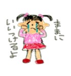 幼稚園児 あやちゃん 1（個別スタンプ：11）