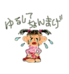 幼稚園児 あやちゃん 1（個別スタンプ：12）