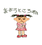 幼稚園児 あやちゃん 1（個別スタンプ：13）