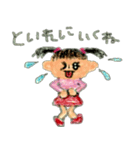 幼稚園児 あやちゃん 1（個別スタンプ：15）