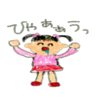 幼稚園児 あやちゃん 1（個別スタンプ：16）