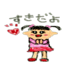 幼稚園児 あやちゃん 1（個別スタンプ：17）