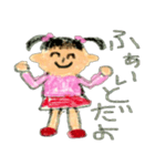 幼稚園児 あやちゃん 1（個別スタンプ：18）