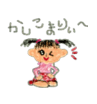 幼稚園児 あやちゃん 1（個別スタンプ：19）