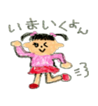 幼稚園児 あやちゃん 1（個別スタンプ：21）