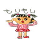 幼稚園児 あやちゃん 1（個別スタンプ：23）