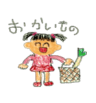 幼稚園児 あやちゃん 1（個別スタンプ：24）