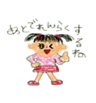 幼稚園児 あやちゃん 1（個別スタンプ：31）