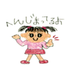 幼稚園児 あやちゃん 1（個別スタンプ：32）