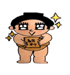 おすもうさんすたんぷ2（個別スタンプ：16）