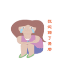 Yiun is coming！（個別スタンプ：8）