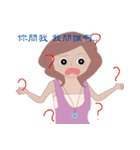 Yiun is coming！（個別スタンプ：19）