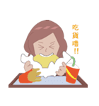 Yiun is coming！（個別スタンプ：22）