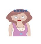 Yiun is coming！（個別スタンプ：28）