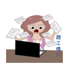 Yiun is coming！（個別スタンプ：40）