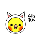 Lovely Parrot（個別スタンプ：14）