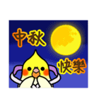 Lovely Parrot（個別スタンプ：38）
