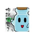 Bottle's fantasy（個別スタンプ：27）