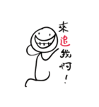 A-Chai（個別スタンプ：1）