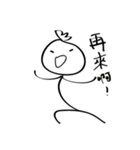 A-Chai（個別スタンプ：4）