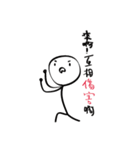 A-Chai（個別スタンプ：8）