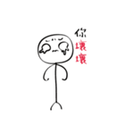 A-Chai（個別スタンプ：22）