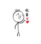 A-Chai（個別スタンプ：25）