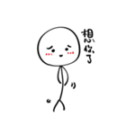 A-Chai（個別スタンプ：28）