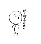 A-Chai（個別スタンプ：29）
