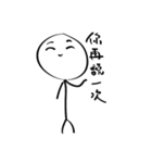 A-Chai（個別スタンプ：31）